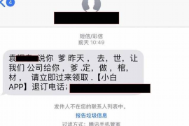 女朋友骗快递公司男朋友77万